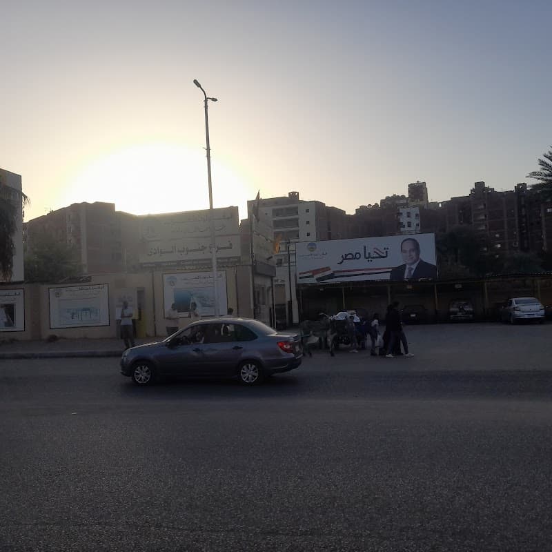 المقاولون العرب