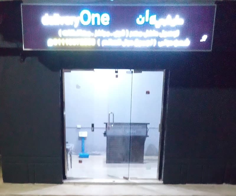 دليڤري وان لخدمات التوصيل و الشحن