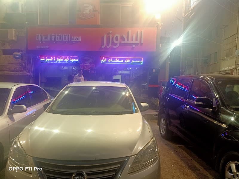 Bulldozer Saeed Al-Banna Auto Trading Showroom