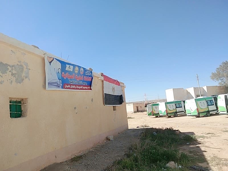 وحدة سيدي حنيش الصحية