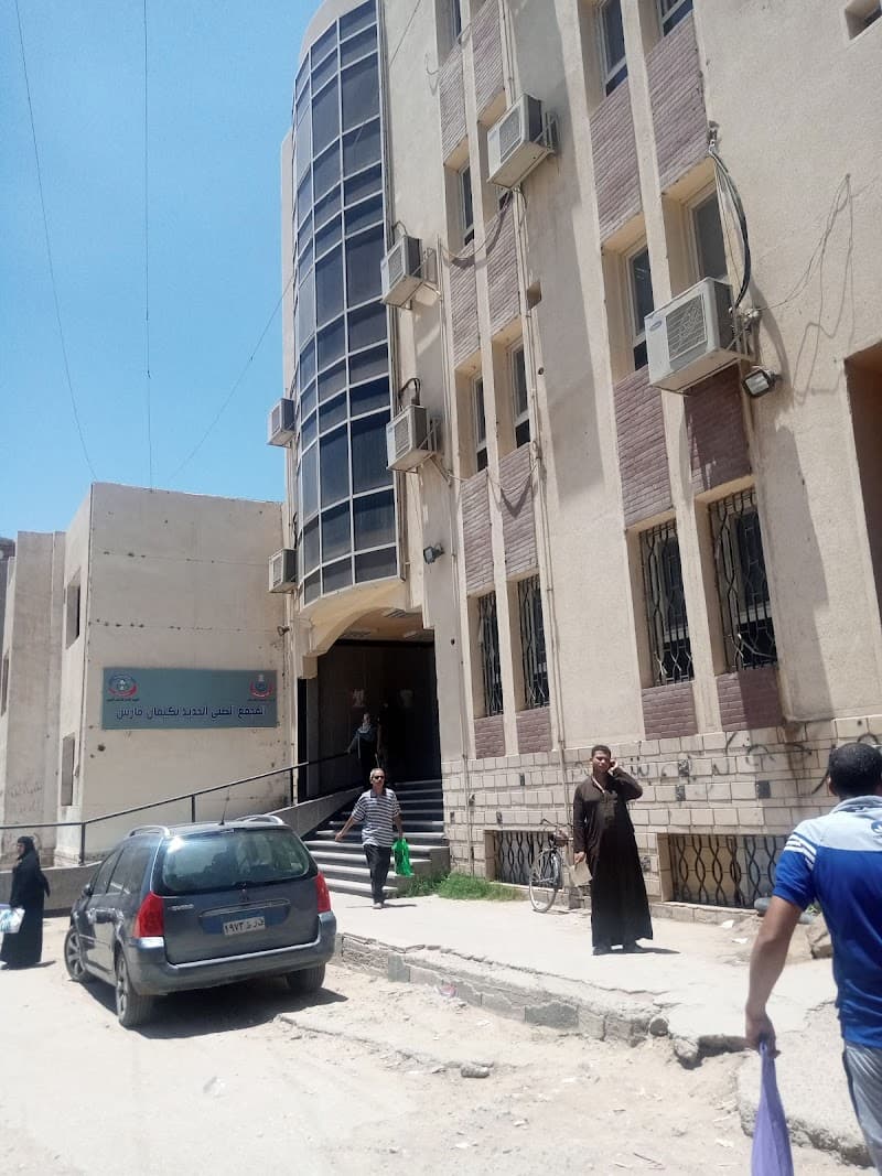 مجمع طبي كيمان فارس عزه زيدان