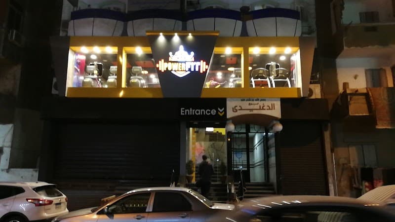 Power Fit Gym