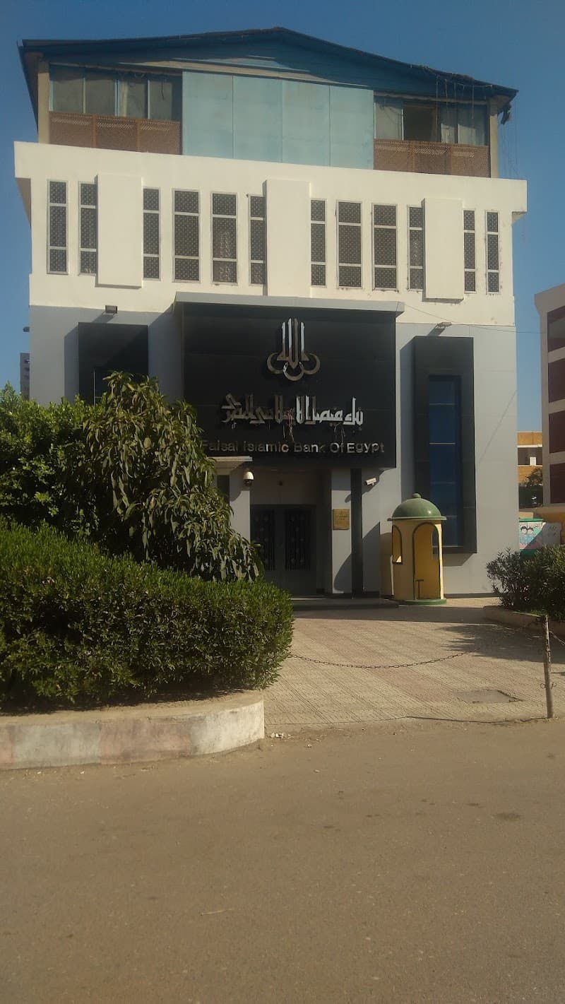 Faisal Islamic Bank of Egypt