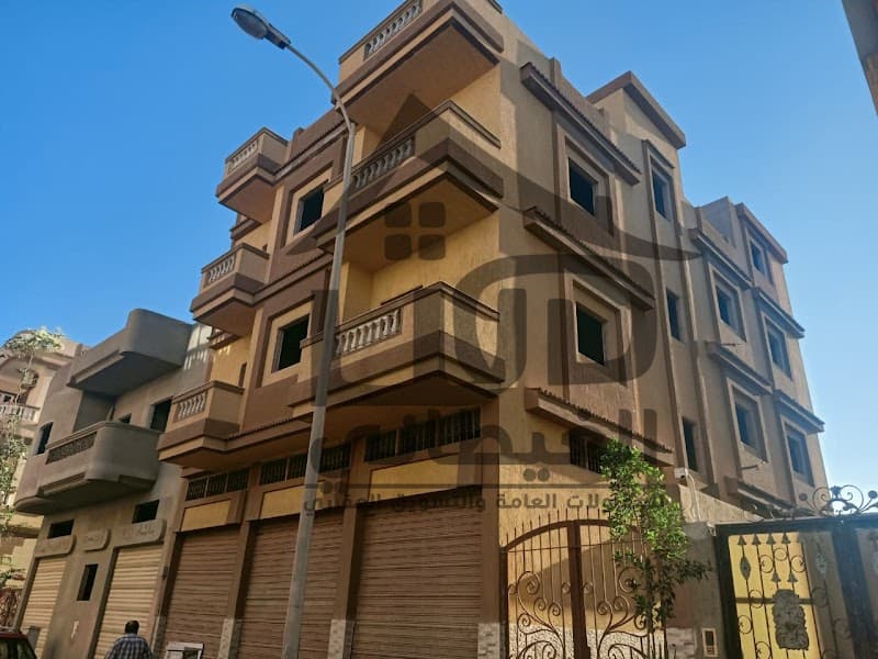 شركة الغيطاني للمقاولات العامة والتسويق العقاري