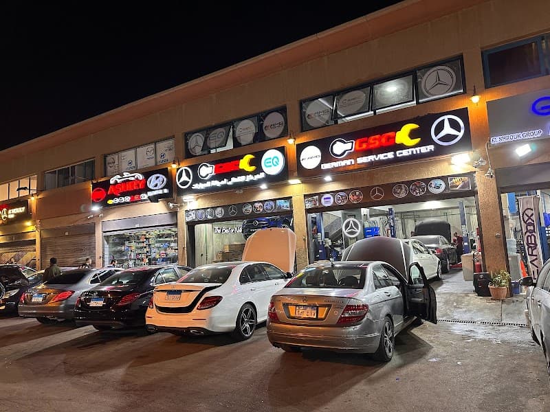 German Service centre المركز الالماني لصيانة السيارات