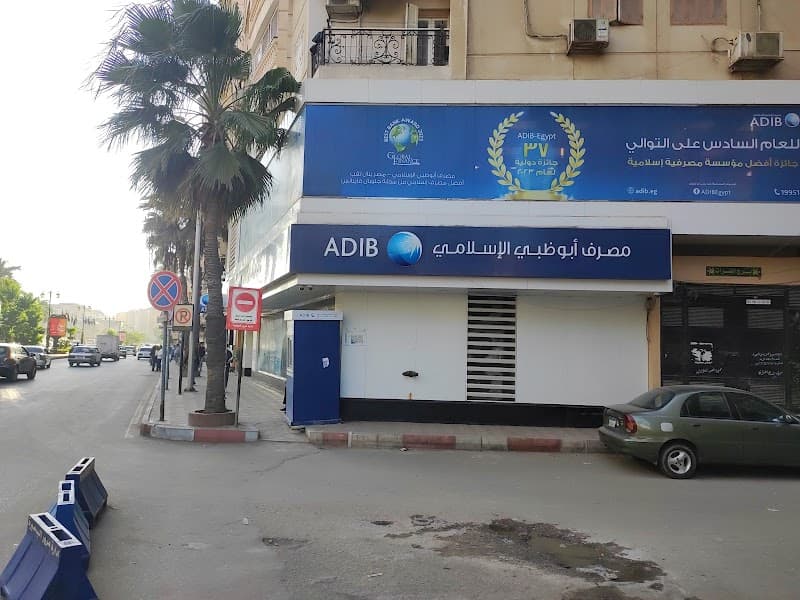 Abu Dhabi Islamic Bank