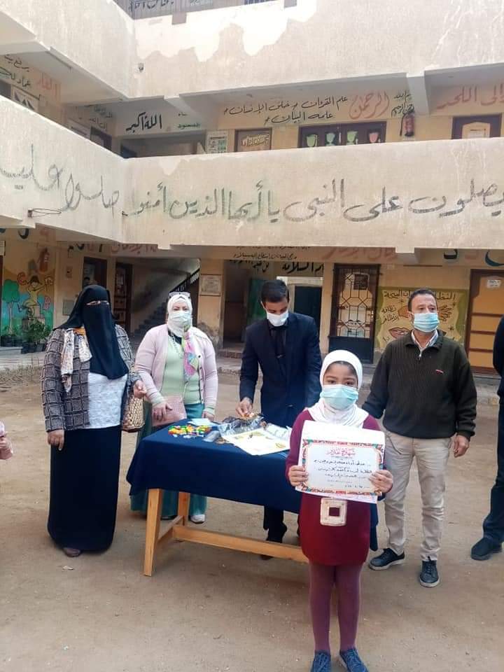 Al-Tahrir Al-Azhari Institute (Primary, Preparatory, Secondary)