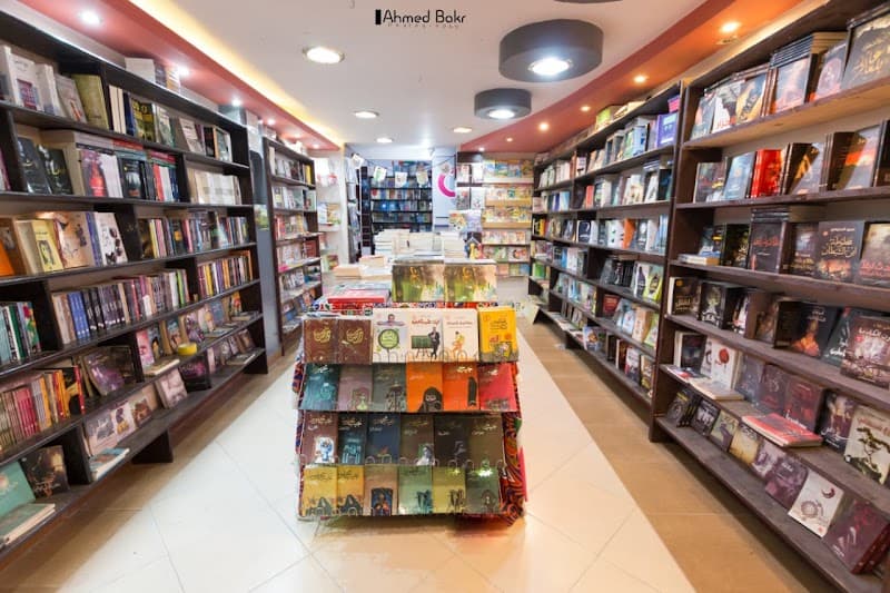 مكتبة ألفابيتكا
