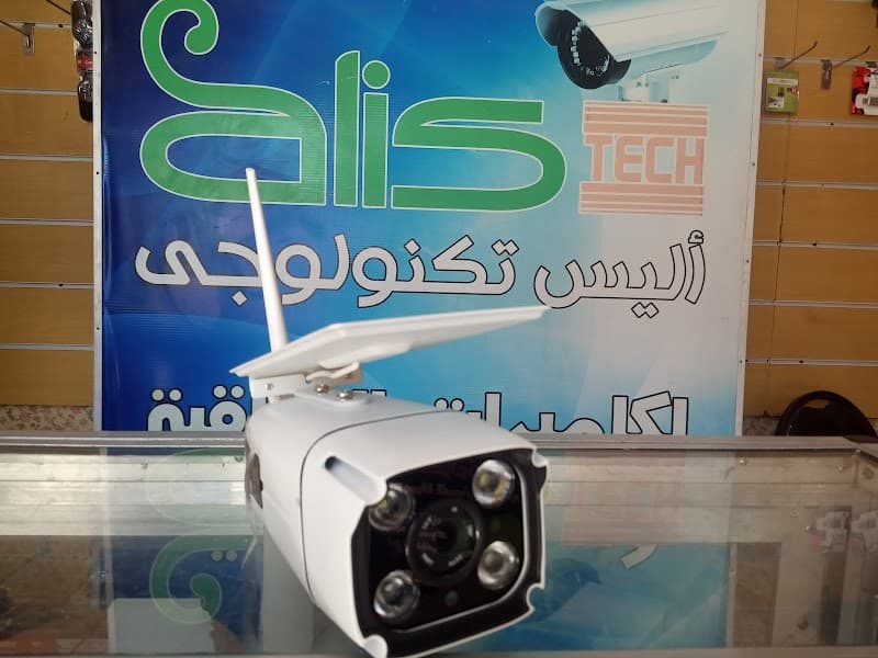 alis technology