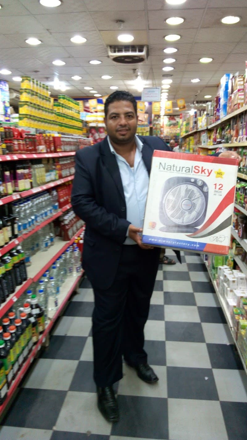 Thamarah Al Tawheed Market, Al Malaha Branch