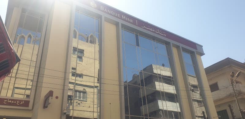 بنك مصر