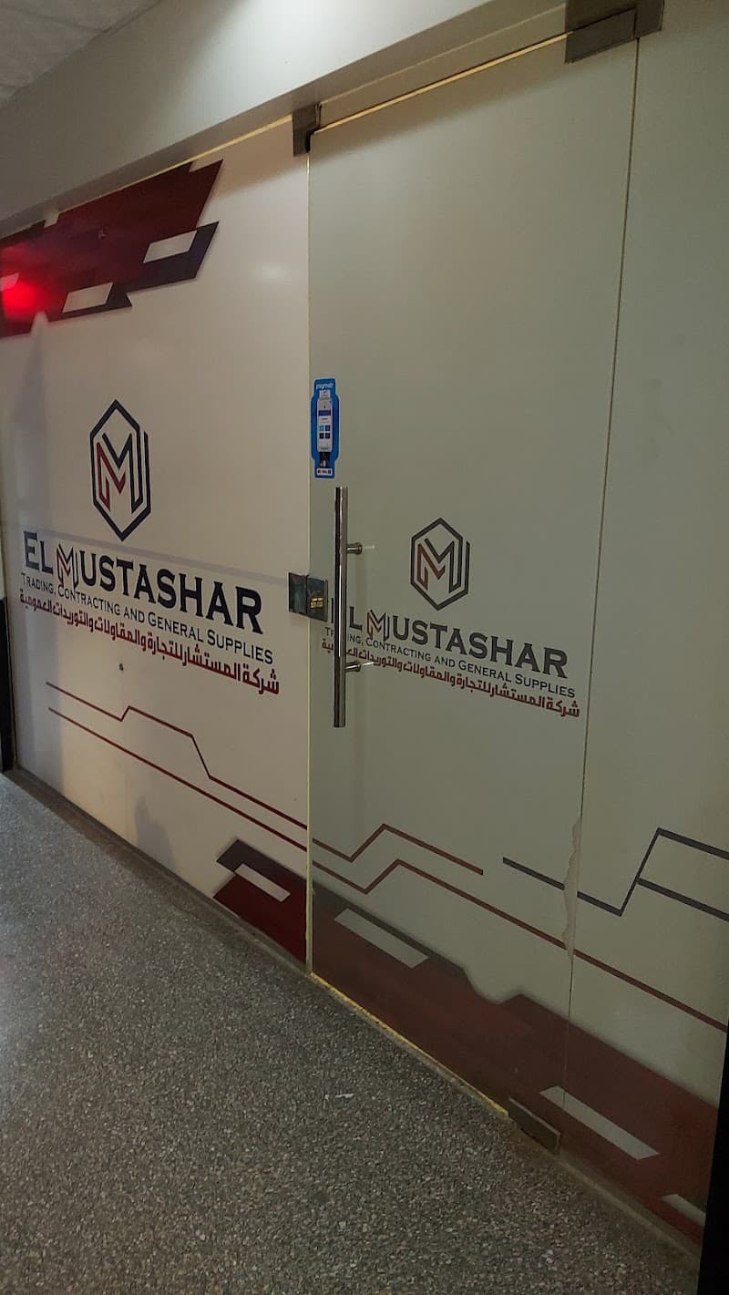 Al-Mustashar Trading, Contracting and General Supplies Company
