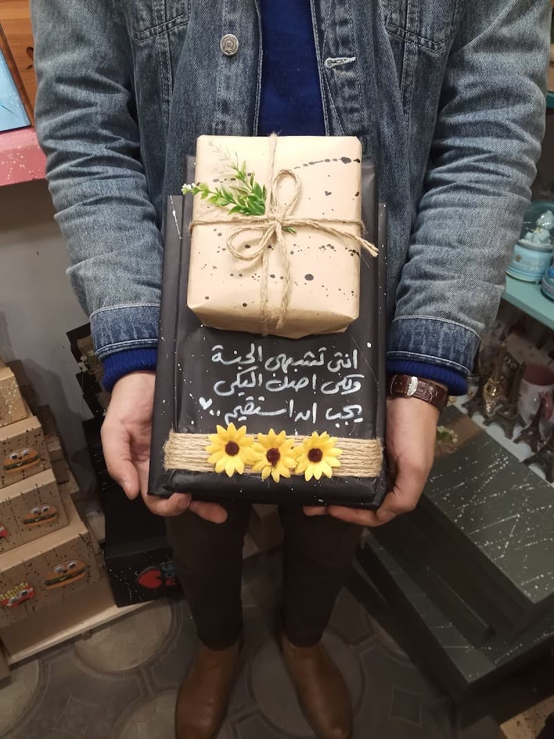 الدكانه