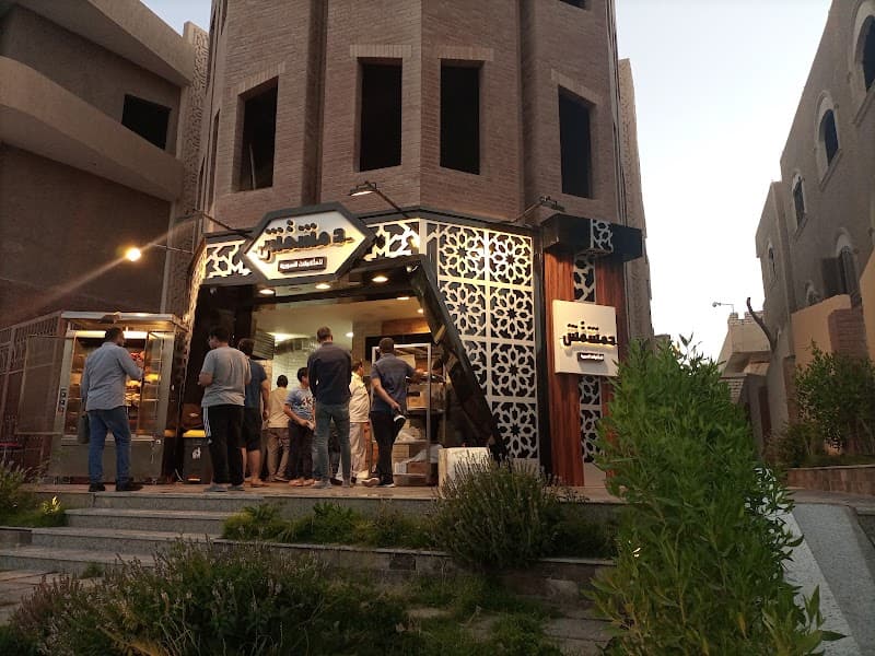 Demeshkesh Restaurant