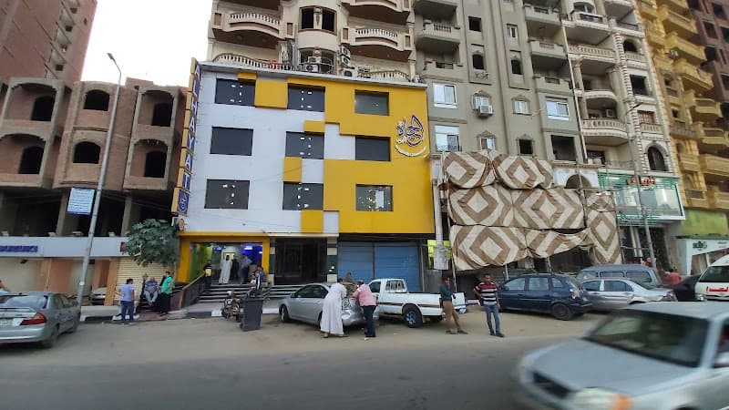 مستشفى الحياة