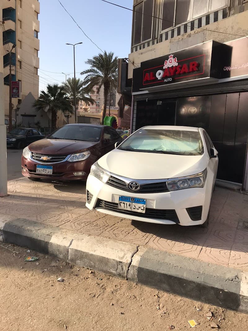 معرض القيصر