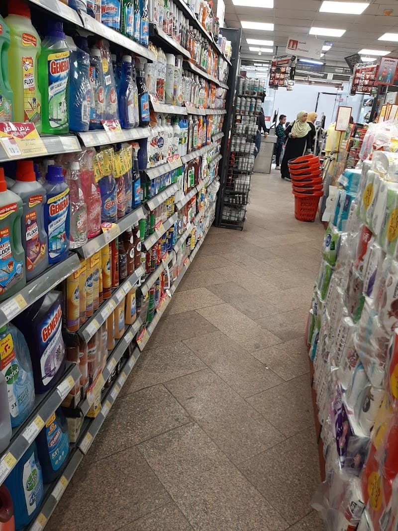 Al Rayah Market