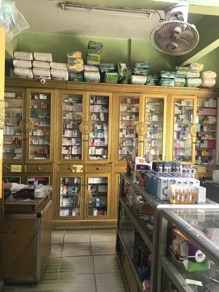 صيدلية البلقاسي