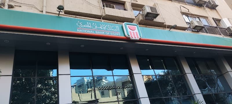 National Bank of Egypt, El-Masaah Square Branch