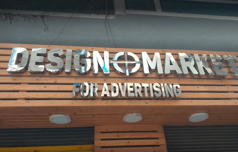 Design Market ديزاين ماركت