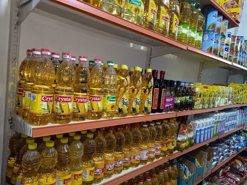 RAMADAN SONS MARKET