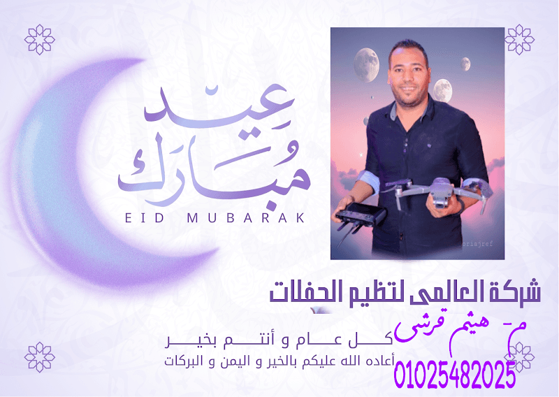 شركة العالمى للتصوير السينمائي