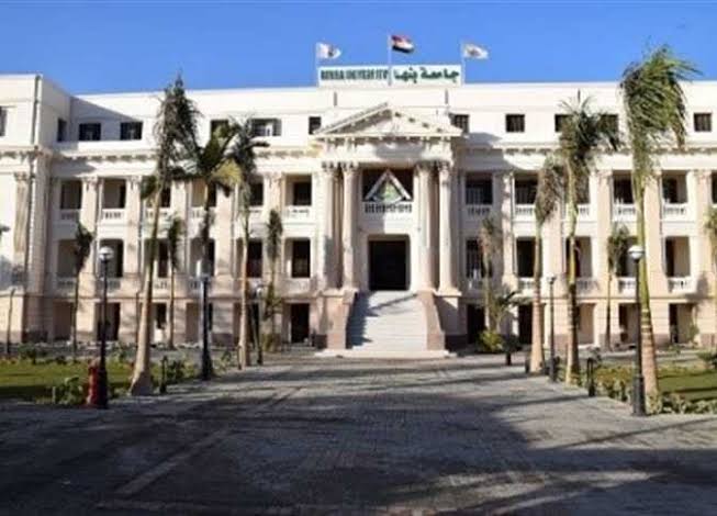 Faculty Of Specific Education - Benha University
