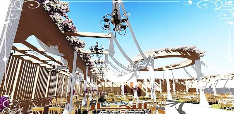 El Njjar Company شركة النجار للهندسة والتشطيبات