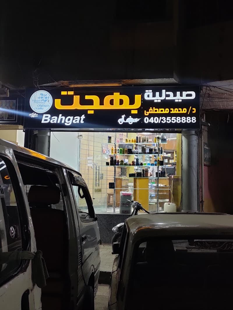 Hazem Zayed Advertising