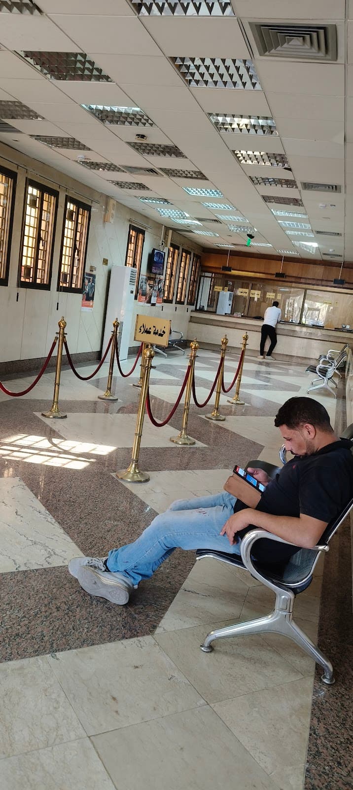 بنك القاهرة