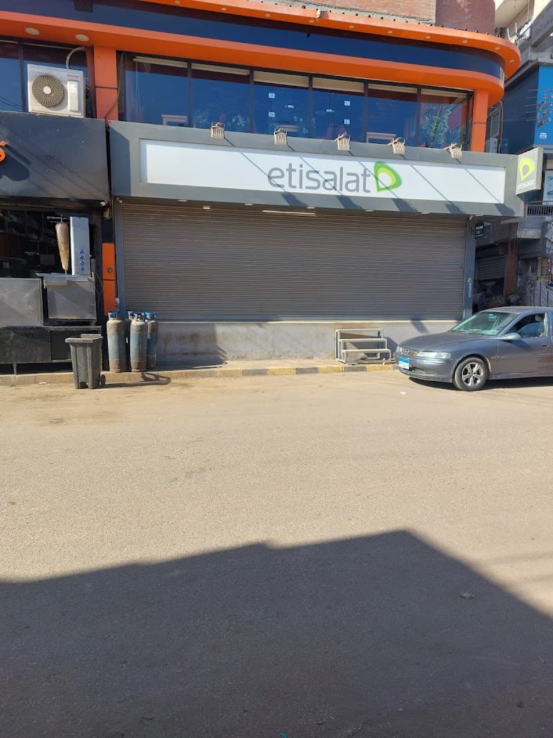 Etisalat