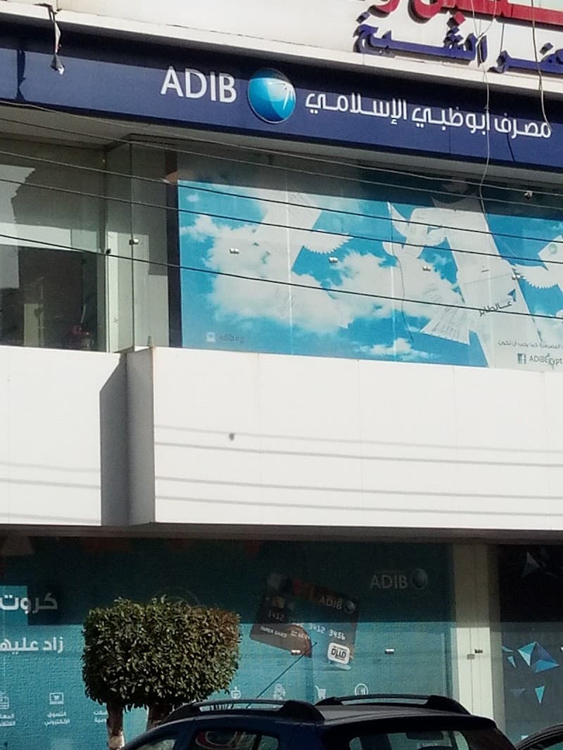 Abu Dhabi Islamic Bank ADIB Egypt
