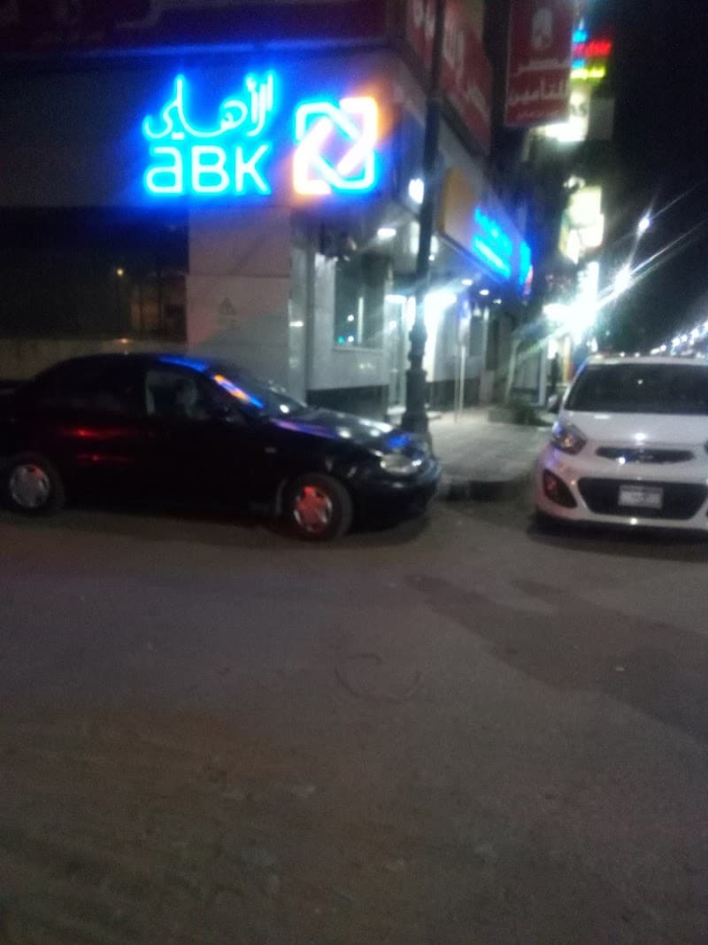 Al Ahli Bank of Kuwait - ABK
