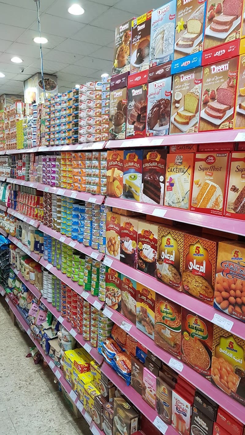El Wakil Market