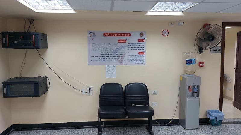 مركز تنمية الموارد البشرية - جامعة سوهاج