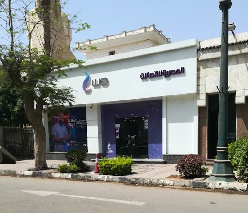 المصرية للإتصالات - سنترال باب اللوق