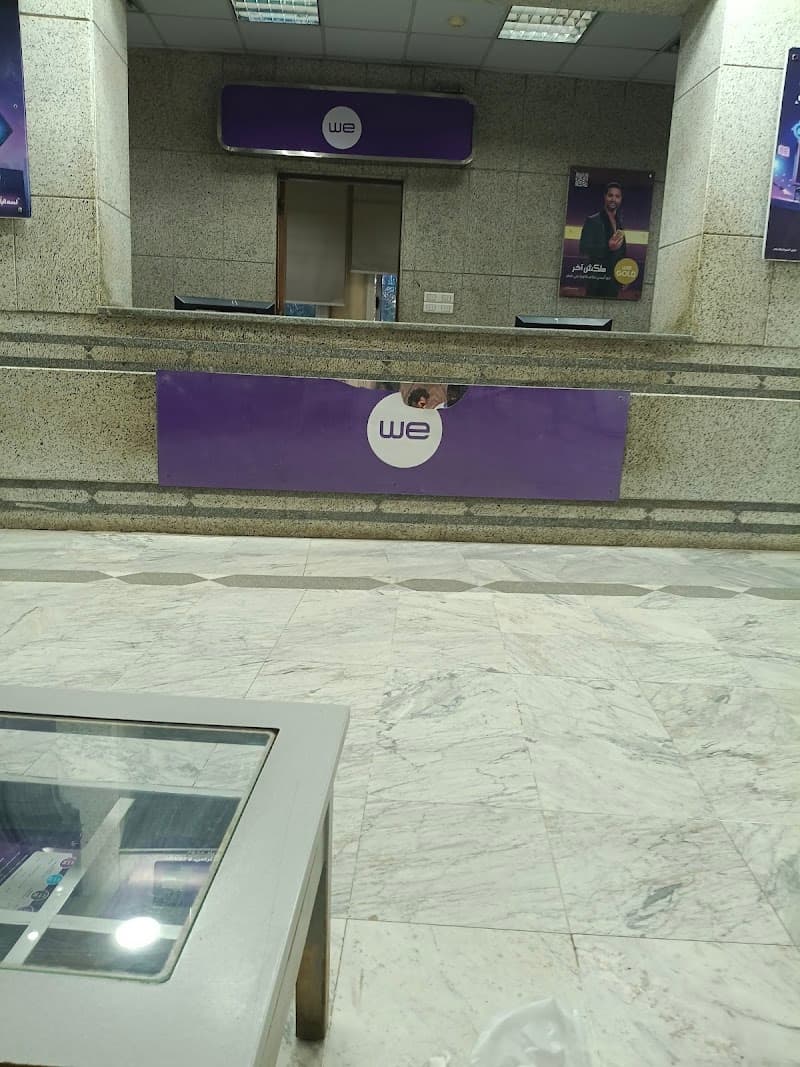 Telecom Egypt - WE - Tanta (1) Central