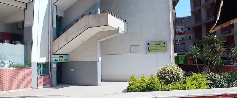 مركز تنمية قدرات أعضاء هيئة التدريس والقيادات بجامعة سوهاج