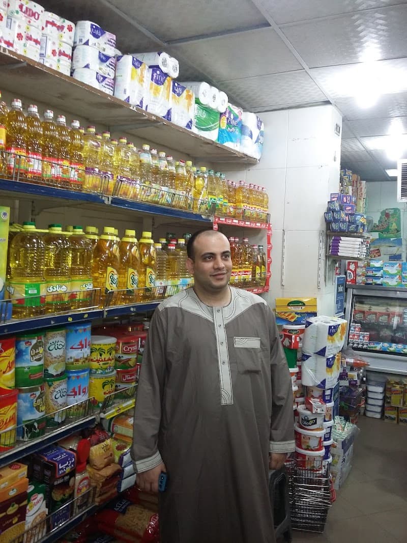 سوبر ماركت اسواق الهدايه