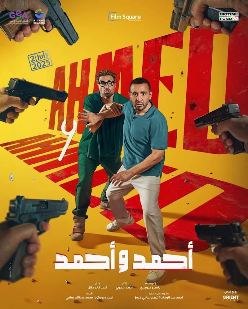 سينما العوام مطروح
