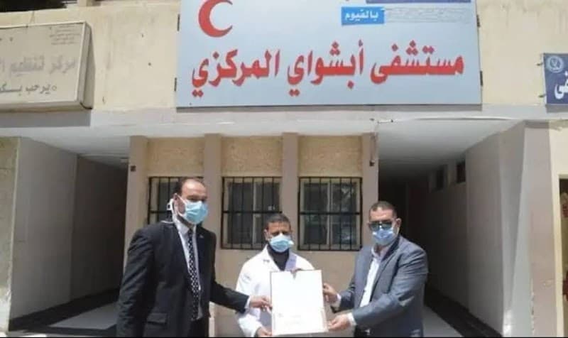 مستشفى ابشواي المركزي