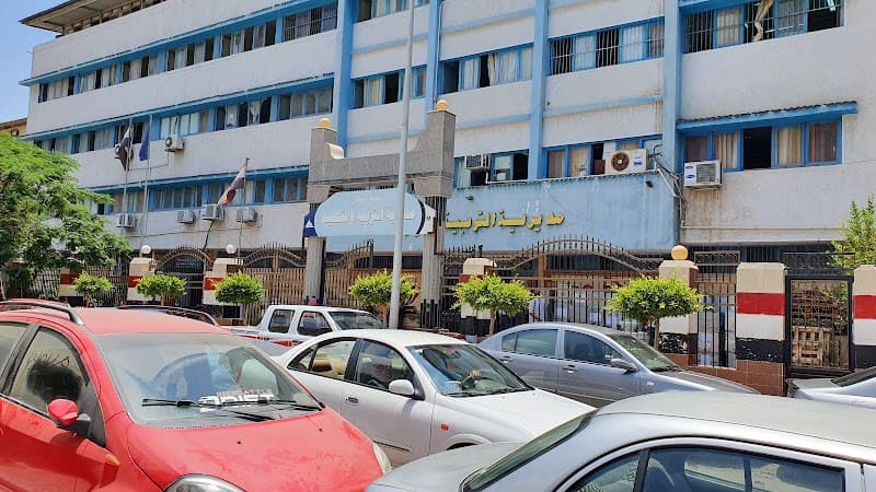 ادارة دمياط التعليمية