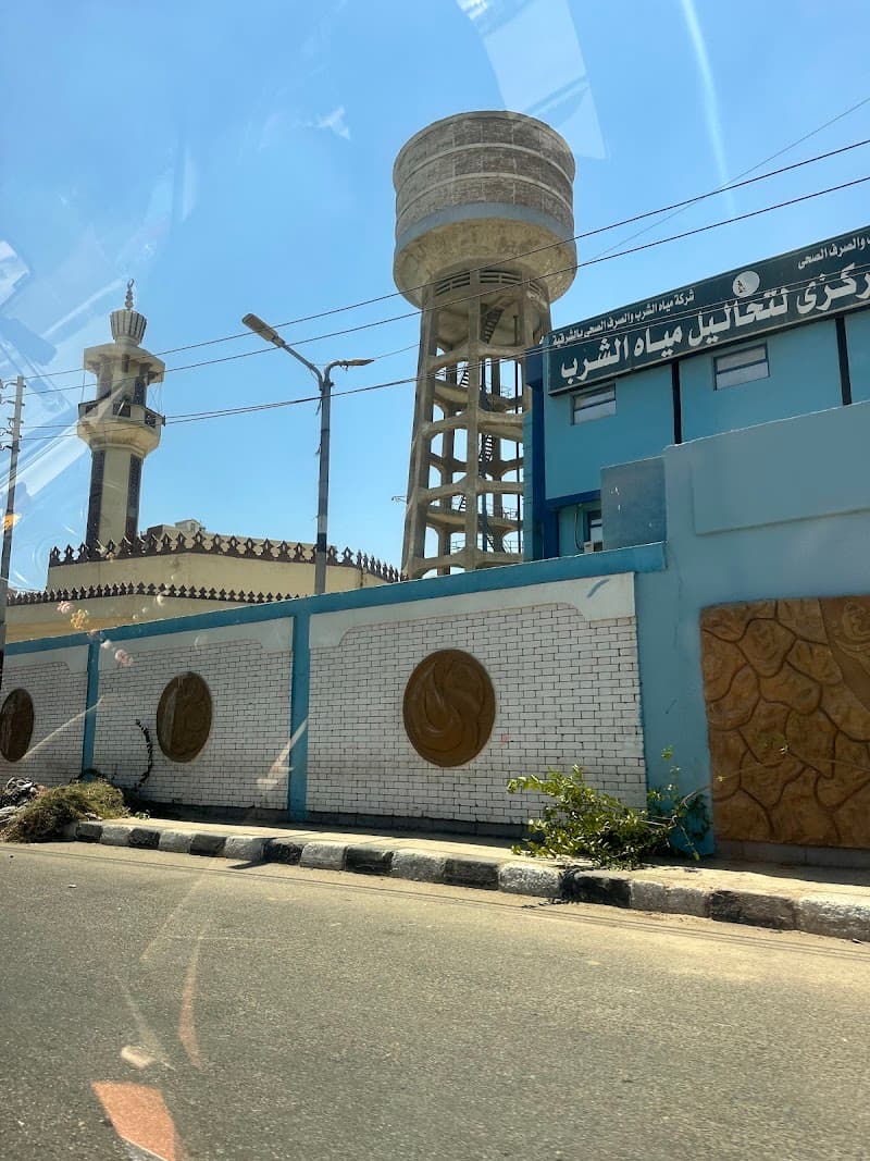 شركة مياه الشرب والصرف الصحى بالشرقية