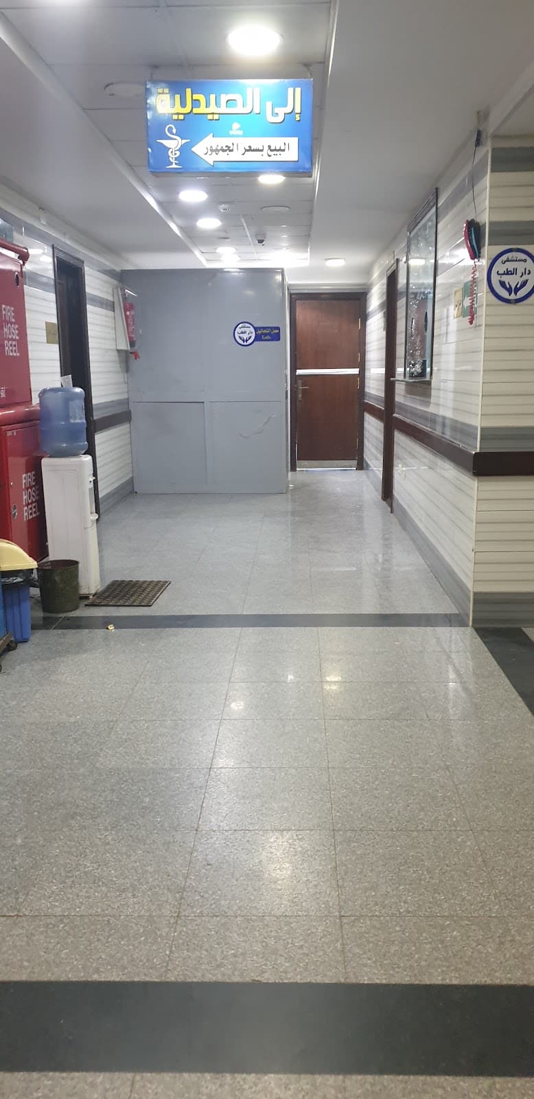 Hospital Medicine House