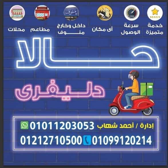 Shehab