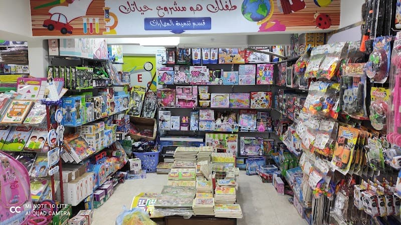 مكتبة إبداع