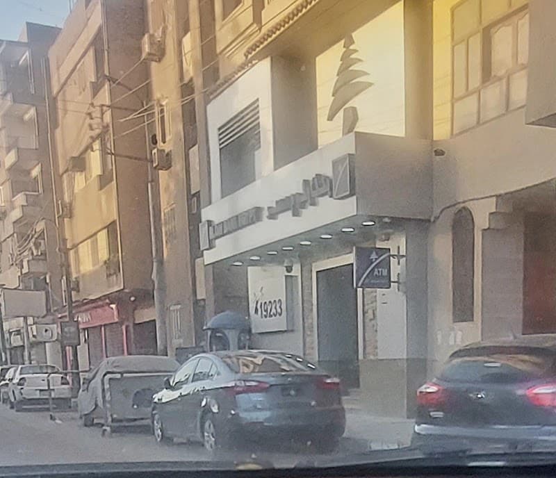 بنك بلوم فرع المنيا
