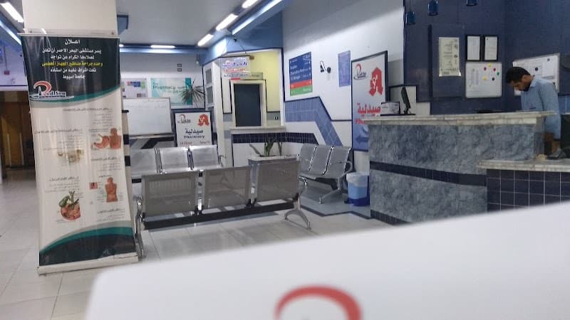 Red Sea Hospital