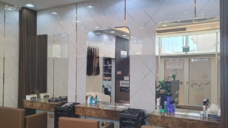 Source Beauty Salon
