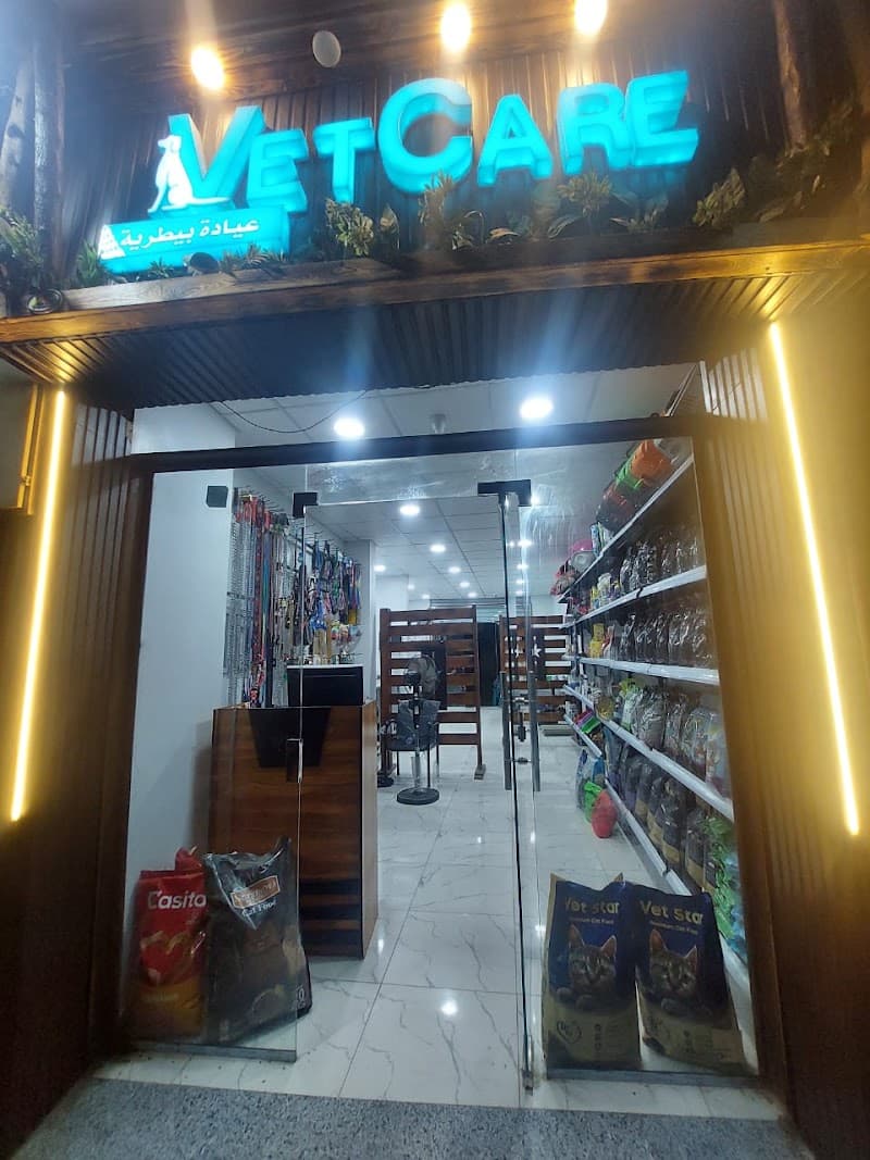 Veterinary clinics